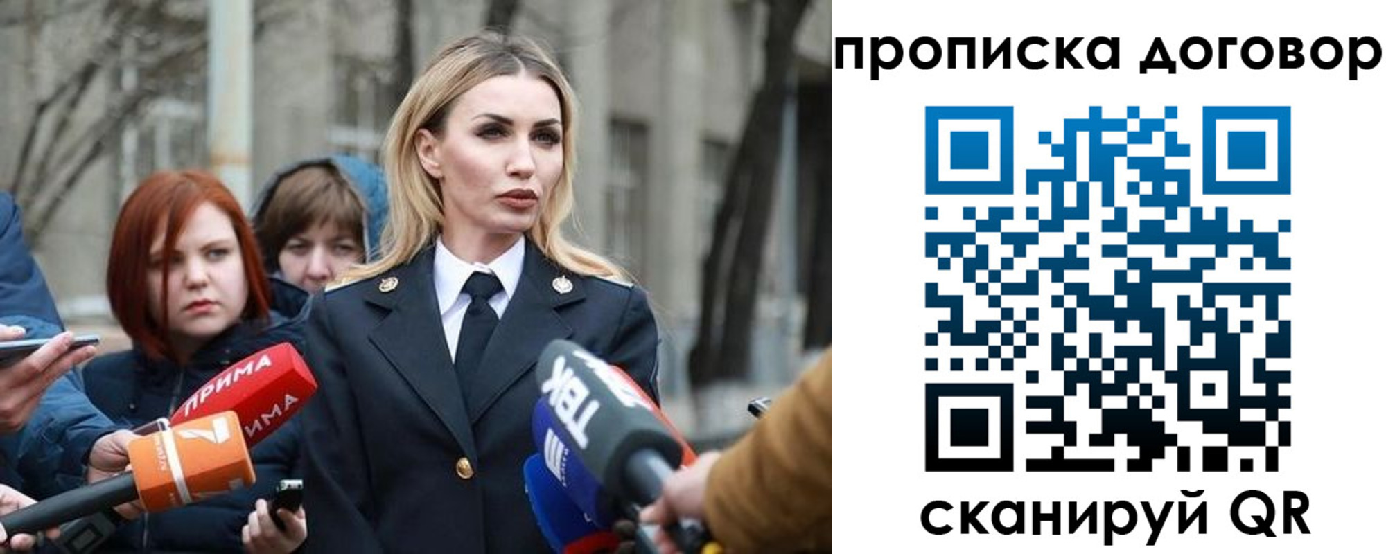 временная регистрация в Клине