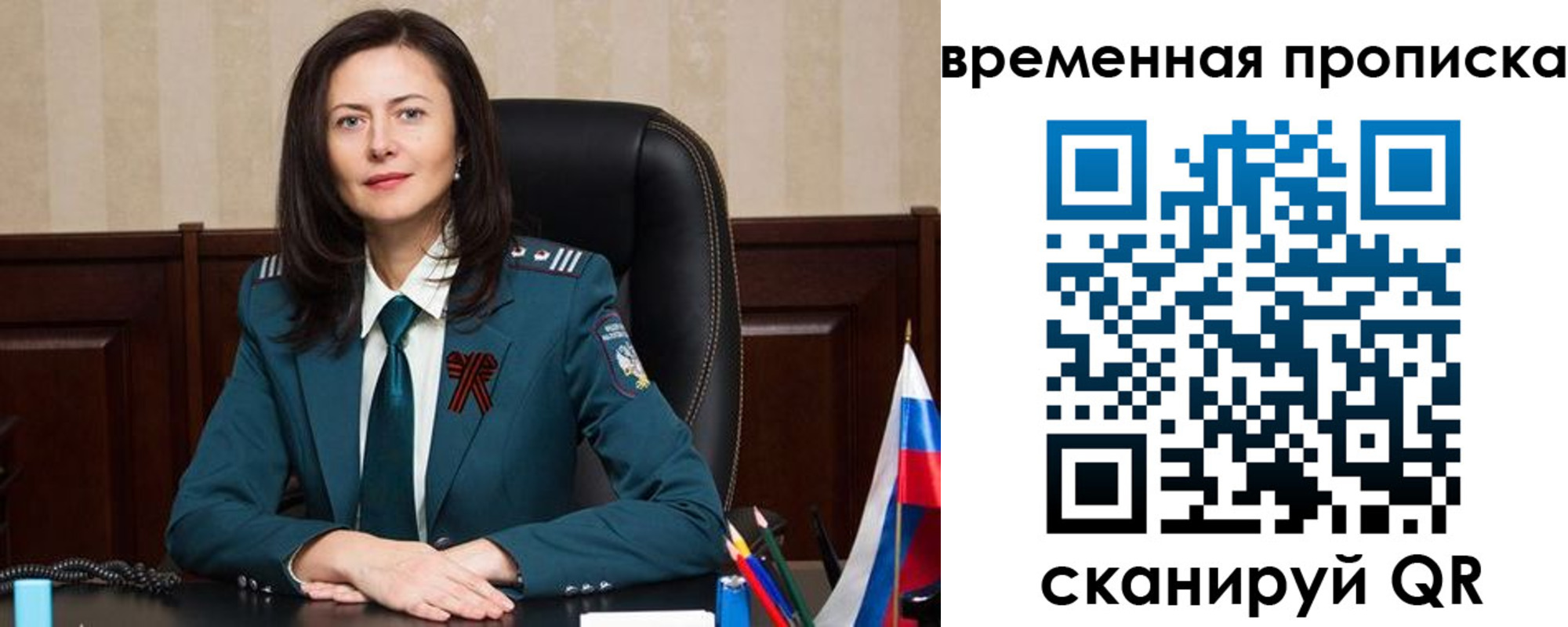 форма 3 в Клине