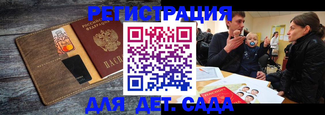 форма 3 в Клине