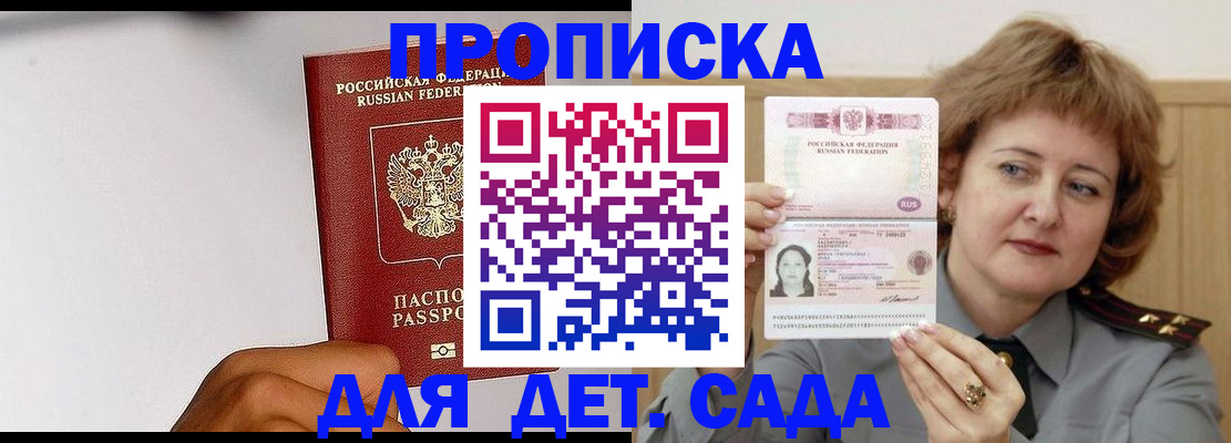 миграционный учет в Клине