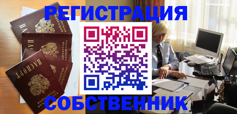 форма 3 в Клине
